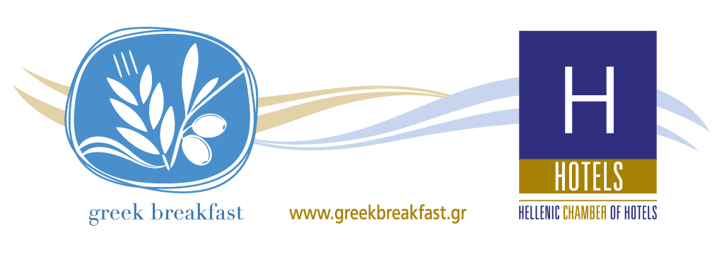 Greek Breakfast, certified by the Hellenic Chamber of Hotels